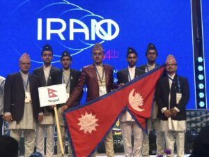Nepal Physics Olympiad