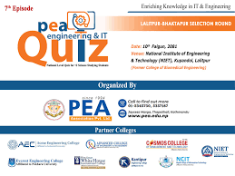 PEA IT Quiz