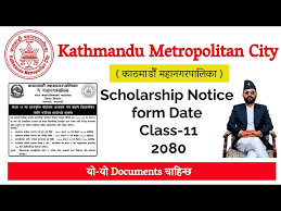 KMC Scholarship: Kathmandu Metropolitan Academic Scholarship Program